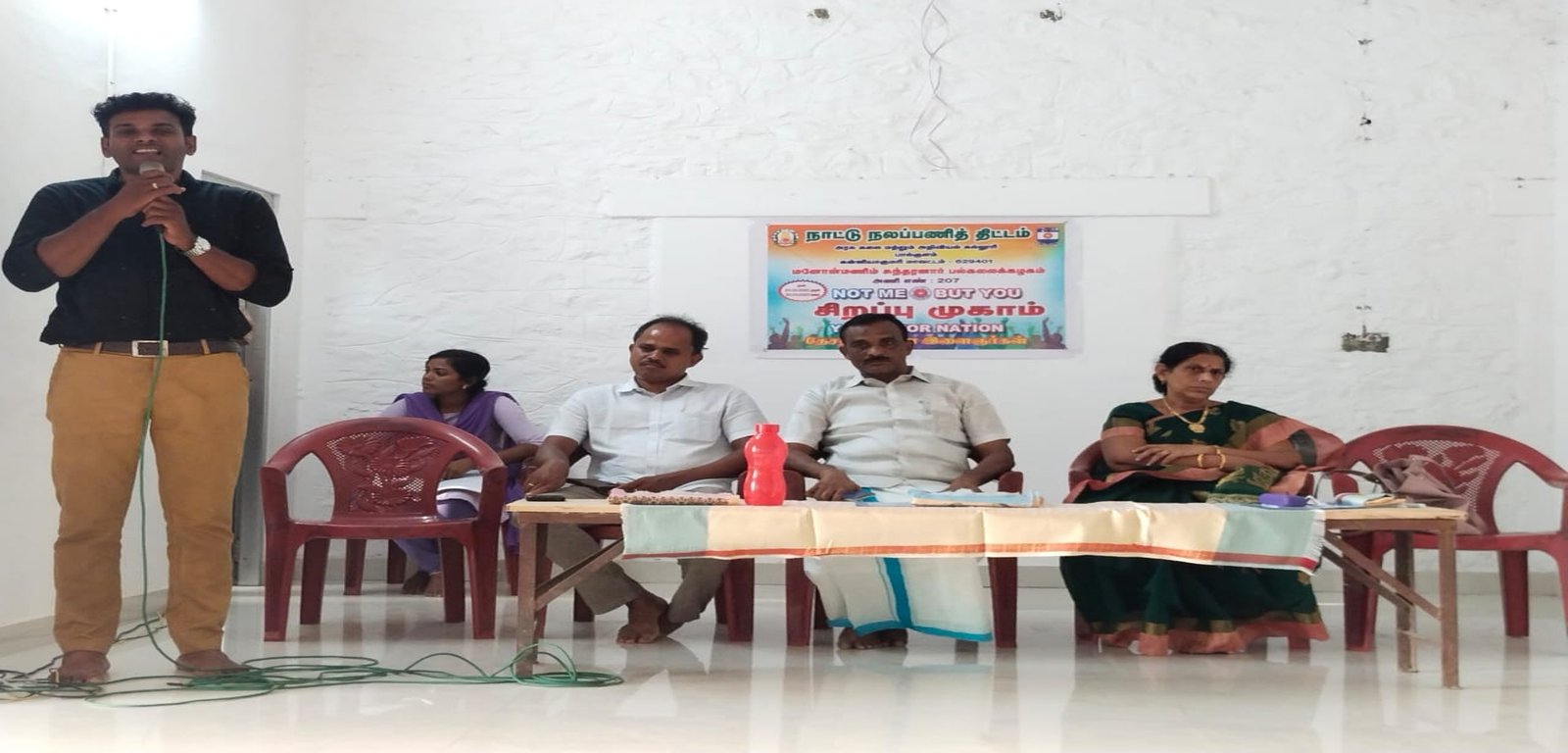 National Service Scheme